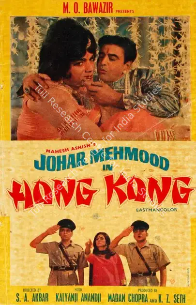Chopra, Madan (Producer), Johar Mehmoodin Hong Kong, 1971 | Song-Synopsis Booklet | CinemaEducation | 00865147