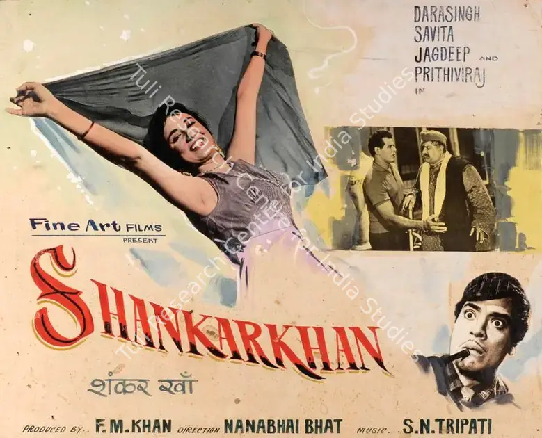 Khan, F.M. (Producer), Shankar Khan, 1966 | Showcard | CinemaEducation | 00763549