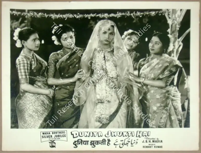 Hasham, Aga (Cinematographer), Duniya Jhukti Hai, 1960 | Lobby Card | CinemaEducation | 00812088