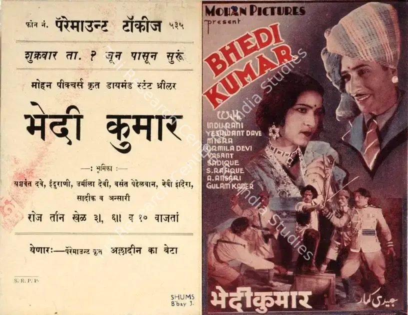 Parekh, Chunilal (Director), Bhedi Kumar, 1939 | Handbill | CinemaEducation | 00515171