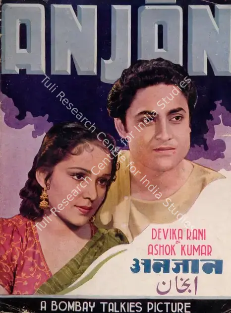 Chakravarty, Amiya (Director), Anjan, 1941 | Song-Synopsis Booklet | CinemaEducation | 00863007