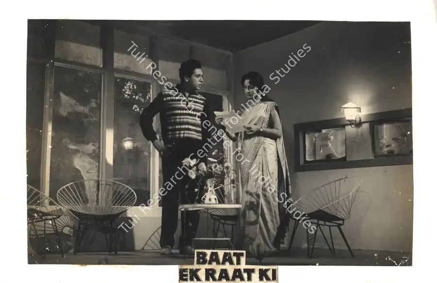 Kapadia, K.H. (Cinematographer), Baat Ek Raat Ki, 1962 | Photographic Still Mounted on Lobby Card | CinemaEducation | 00764669