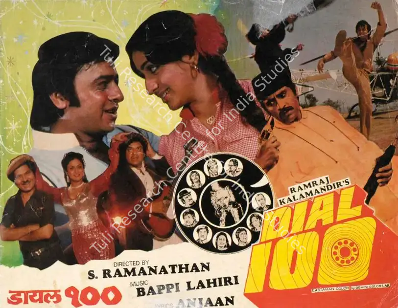 Ramanathan, S. (Director), Dial 100, 1982 | Song-Synopsis Booklet | CinemaEducation | 00864013