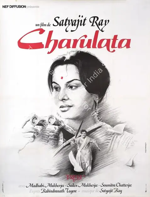 Bansal, R.D. (Producer), Charulata, 1964. Charulata French Release Poster | Poster | CinemaEducation | 00724319