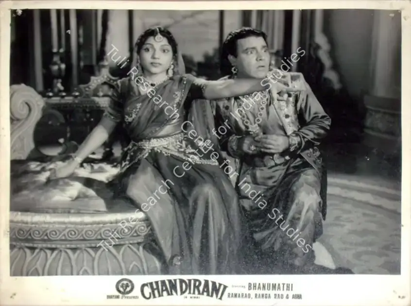 Ramakrishna, Bhanumathi (Director), Chandirani, 1953 | Lobby Card | CinemaEducation | 00810619