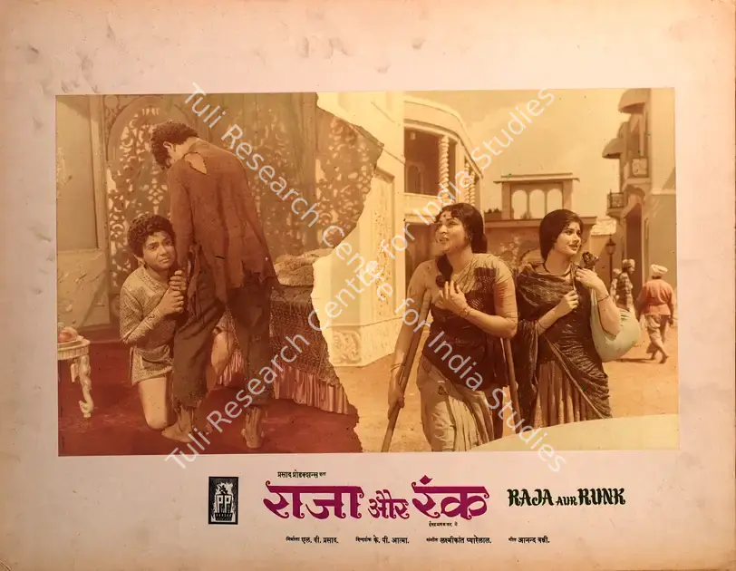Prasad, L.V. (Producer), Raja Aur Runk, 1968 | Photographic Still Mounted on Lobby Card | CinemaEducation | 00765504