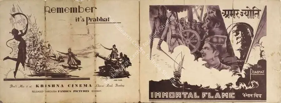 Shantaram, V. (Director), Amar Jyoti, 1936 | Handbill | CinemaEducation | 00515150