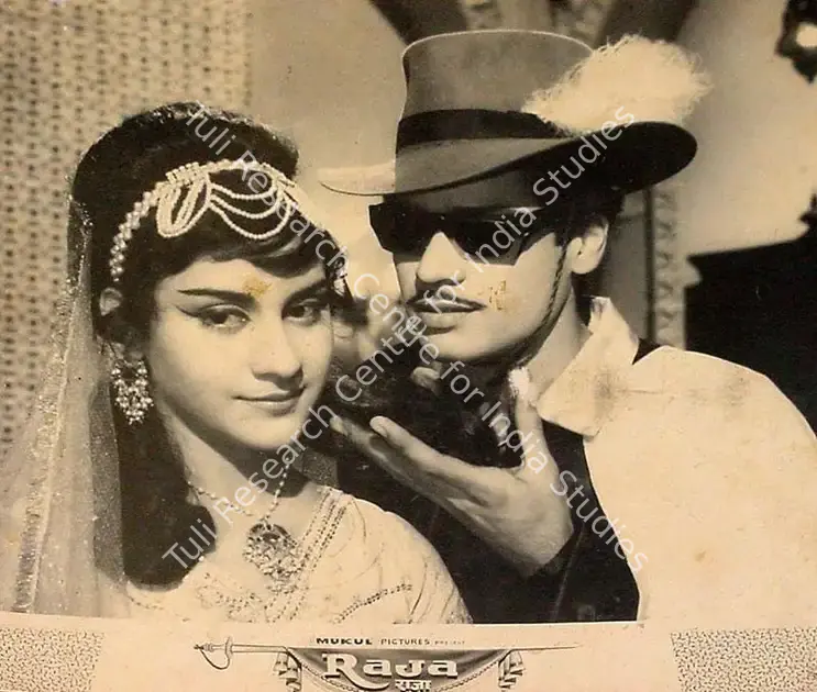 Dayal, Ram (Producer), Raja, 1963 | Lobby Card | CinemaEducation | 00825791