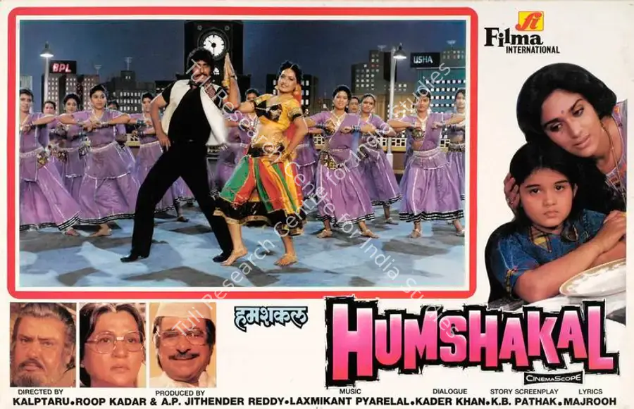 Kadar, Roop (Producer), Humshakal, 1992 | Lobby Card | CinemaEducation | 00785020