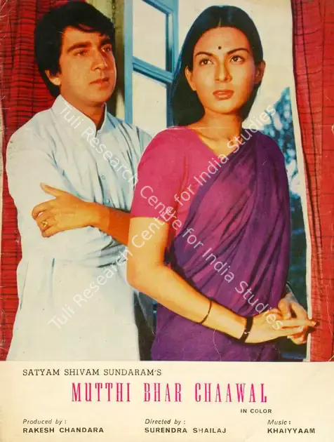 Chandara, Rakesh (Producer), Mutthi Bhar Chaawal, 1975 | Song-Synopsis Booklet | CinemaEducation | 00779153
