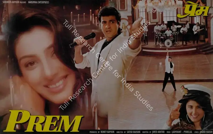 Azmi, Baba (Cinematographer), Prem, 1995 | Lobby Card | CinemaEducation | 00787465