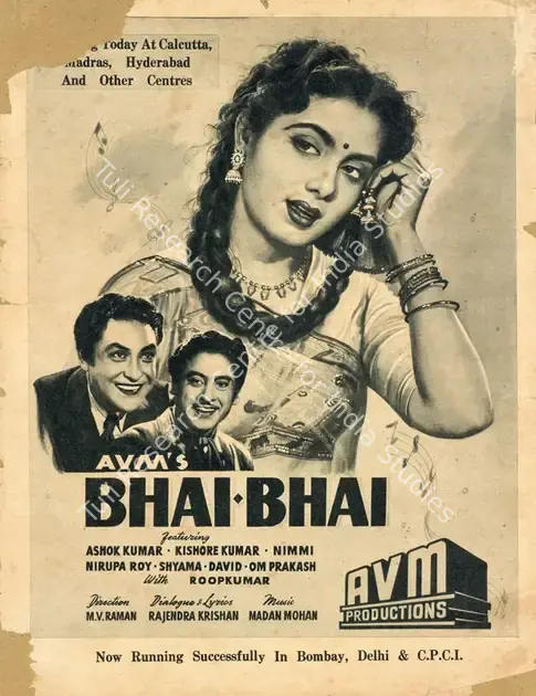Raman, M.Venkat (Director), Bhai Bhai, 1956 | Advertisement, Filmfare, 11 May 1956 | CinemaEducation | 00791214