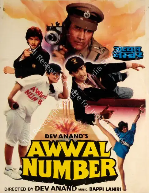 Anand, Dev (Producer), Awwal Number, 1990 | Song-Synopsis Booklet | CinemaEducation | 00863162