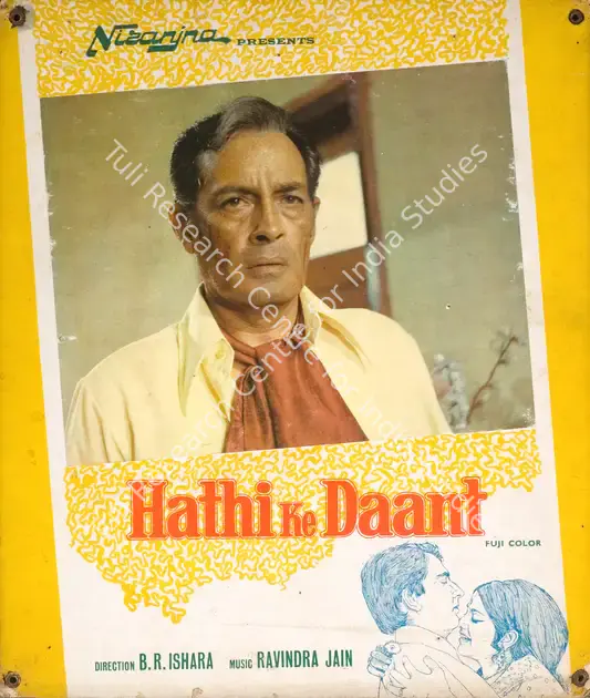 Khera, Hiten (Producer), Hathi Ke Daant, 1973 | Photographic Still Mounted on Lobby Card | CinemaEducation | 00765042