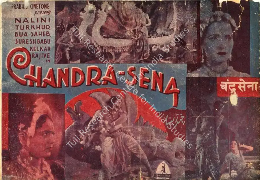 Shantaram, V. (Director), Chandra Sena, 1935 | Handbill | CinemaEducation | 00515182