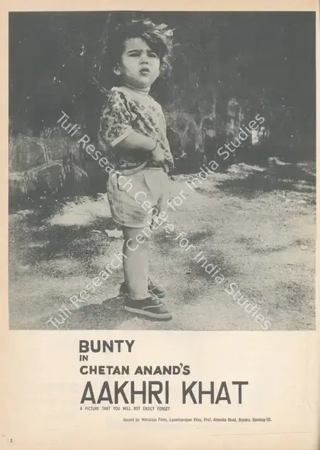 Himalaya Films (Distributor), Aakhri Khat, 1966 | Advertisement, Star & Style, 15 June 1966 | CinemaEducation | 00791676