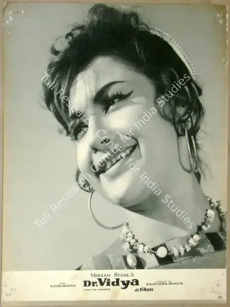 Puttu, C.S. (Cinematographer), Dr Vidya, 1962 | Lobby Card | CinemaEducation | 00812038