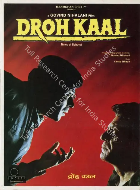 Nihalani, Govind (Producer), Droh Kaal, 1994 | Song-Synopsis Booklet | CinemaEducation | 00781395