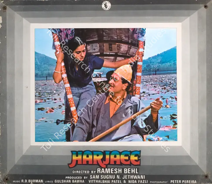Jethwani, Sam Sugnu (Producer), Harjaee, 1981 | Photographic Still Mounted on Lobby Card | CinemaEducation | 00765040