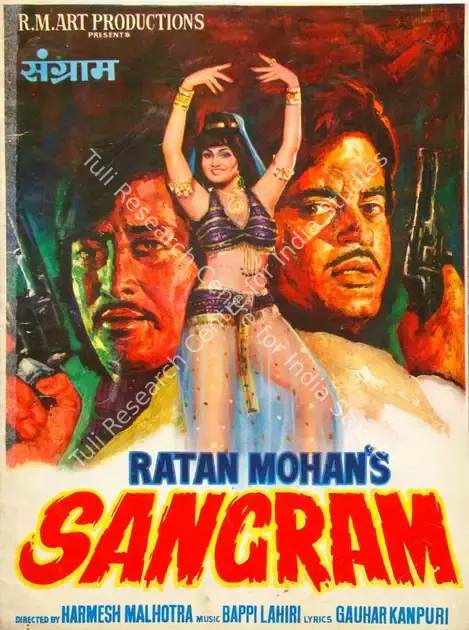 Mohan, Ratan (Producer), Sangram, 1976 | Song-Synopsis Booklet | CinemaEducation | 00779877