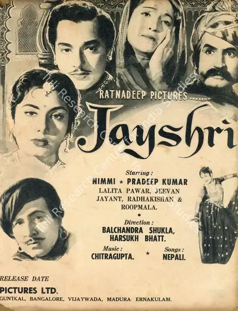Bhatt, Harsukh (Director), Jayshri, 1956 | Advertisement, Filmfare, 11 November 1955 | CinemaEducation | 00791167
