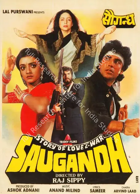 Adnani, Ashok (Producer), Saugandh, 1991 | Song-Synopsis Booklet | CinemaEducation | 00780073