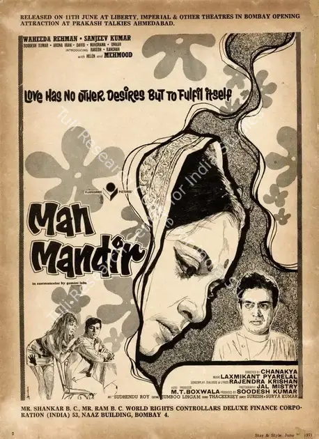 Kumar, Soodesh (Producer), Man Mandir, 1971 | Advertisement, Star & Style, 25 June 1971 | CinemaEducation | 00791802