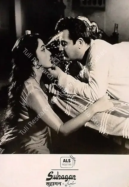 Karnan, M. (Cinematographer), Suhagan, 1964 | Lobby Card | CinemaEducation | 00828155
