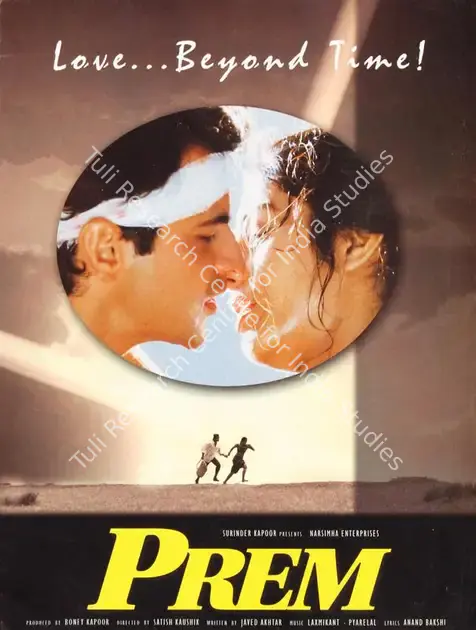 Kapoor, Boney (Producer), Prem, 1995 | Song-Synopsis Booklet | CinemaEducation | 00780215