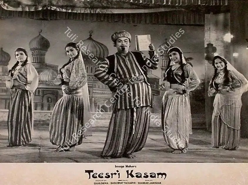 Mitra, Subrata (Cinematographer), Teesri Kasam, 1966 | Lobby Card | CinemaEducation | 00828636