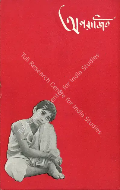 Ray, Satyajit (Poster Designer), Aparajito, 1956 | Song Synopsis Booklet | CinemaEducation | 00724348