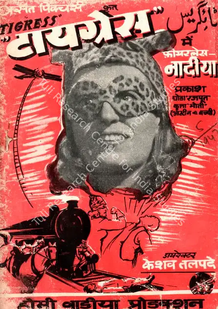Wadia, Homi (Producer), Tigress, 1948 | Song-Synopsis Booklet | CinemaEducation | 00780772