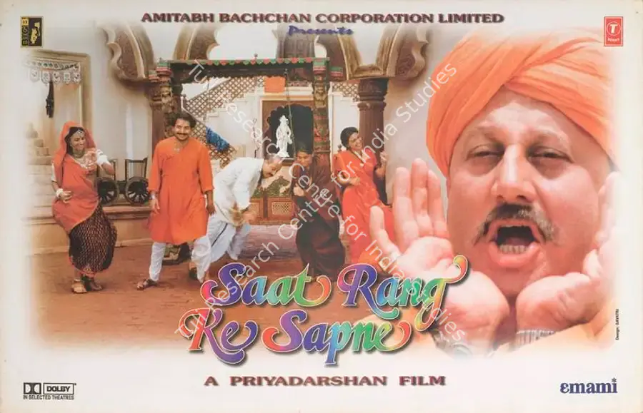 Priyadarshan (Director), Saat Rang Ke Sapne, 1998 | Lobby Card | CinemaEducation | 00788116