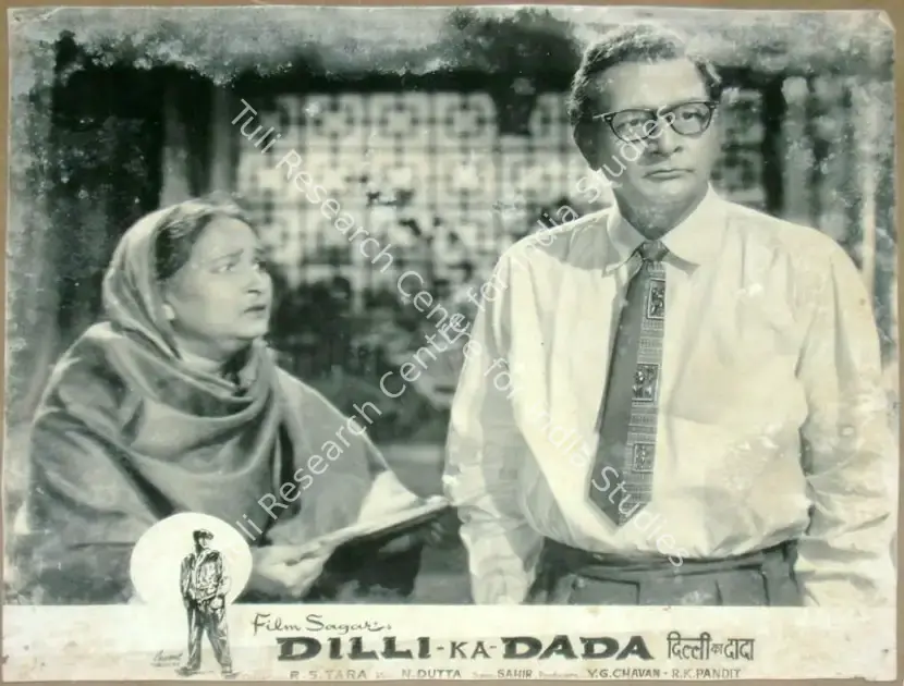 Tara, R.S. (Director), Dilli Ka Dada, 1962 | Lobby Card | CinemaEducation | 00811832