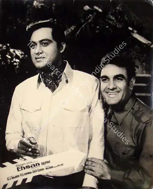 Rajdeo, S.J. (Producer), Ehsan, 1970 | Lobby Card | CinemaEducation | 00816170