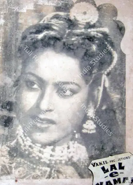 Vakil, Nanubhai B. (Producer), Lal E Yaman, 1956 | Lobby Card | CinemaEducation | 00819361