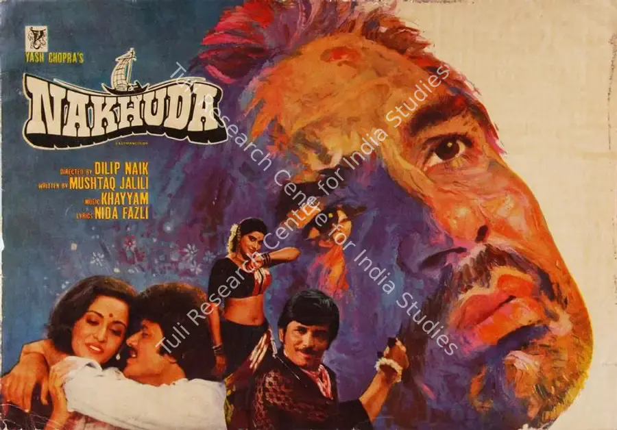 Chopra, Yash (Producer), Nakhuda, 1981 | Song-Synopsis Booklet | CinemaEducation | 00779224
