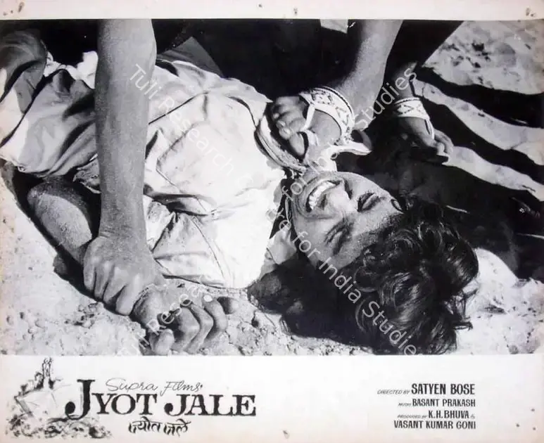 Bhuva, K.H. (Producer), Jyot Jale, 1968 | Lobby Card | CinemaEducation | 00818554
