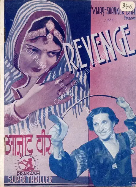 Bhatt, Rasik (Director), Azad Veer, 1936 | Song-Synopsis Booklet | CinemaEducation | 00781640