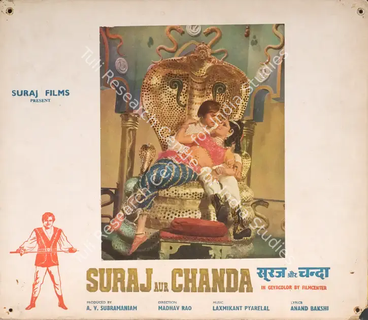 Subramaniam, A.V. (Producer), Suraj Aur Chanda, 1973 | Photographic Still Mounted on Lobby Card | CinemaEducation | 00765681