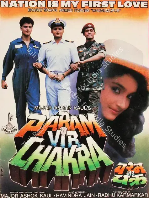 Kaul, Ashok (Producer), Param Vir Chakra, 1995 | Song-Synopsis Booklet | CinemaEducation | 00779743