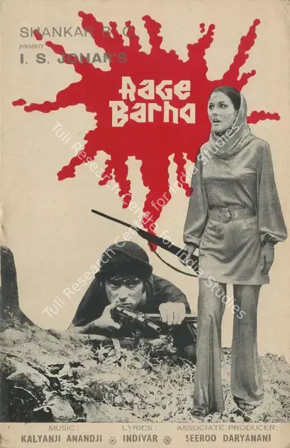 Johar, I.S. (Producer), Aage Barho, 1972 | Song-Synopsis Booklet | CinemaEducation | 00781603