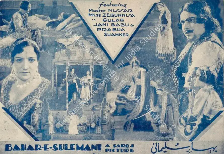 Desai, N.B. (Producer), Bahar E Sulemani, 1935 | Handbill | CinemaEducation | 00515165