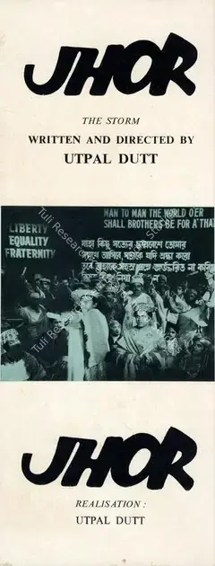 Dutt, Utpal (Director), Jhor, 1979 | Song-Synopsis Booklet | CinemaEducation | 00781443