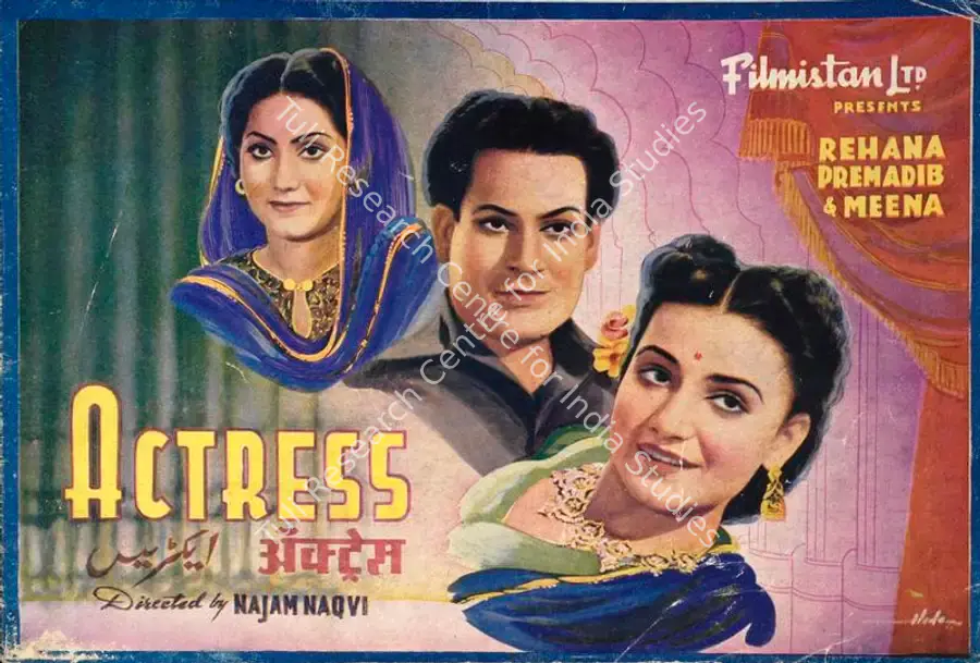 Naqvi, Najmul Hasan (Director), Actress, 1948 | Song-Synopsis Booklet | CinemaEducation | 00862813