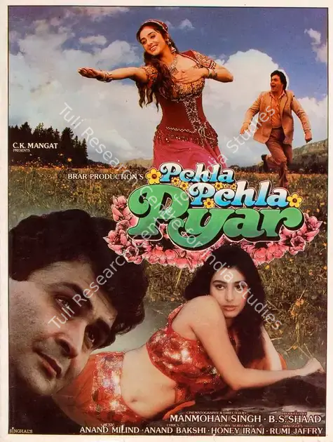 Shaad, B.S. (Producer), Pehla Pehla Pyar, 1994 | Song-Synopsis Booklet | CinemaEducation | 00779924