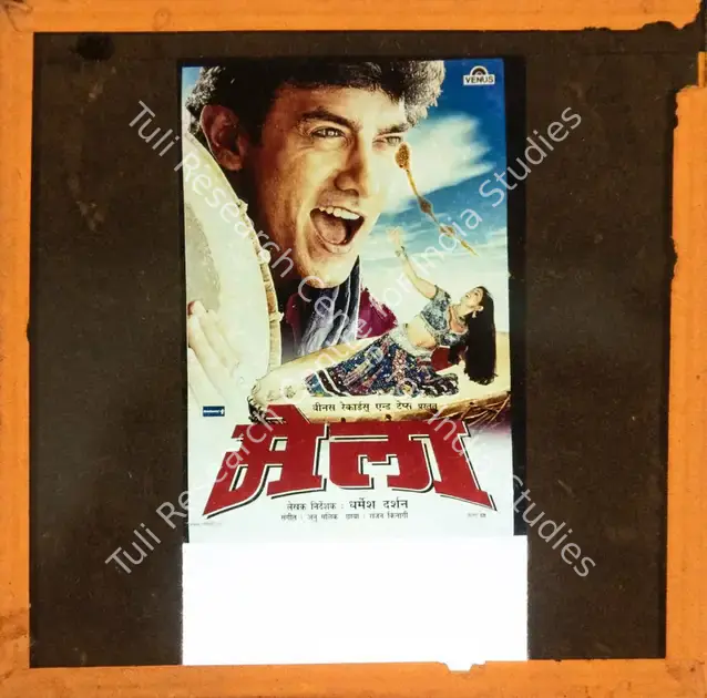 Darshan, Dharmesh (Director), Mela, 2000 | Glass Slide | CinemaEducation | 00841913