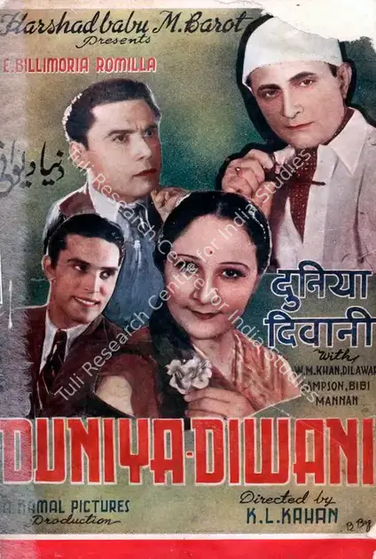 Barot, Harshadbabu M. (Producer), Duniya Diwani, 1943 | Song-Synopsis Booklet | CinemaEducation | 00864209