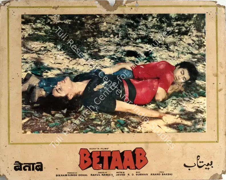 Dehal, Bikram Singh (Producer), Betaab, 1983 | Photographic Still Mounted on Lobby Card | CinemaEducation | 00764719