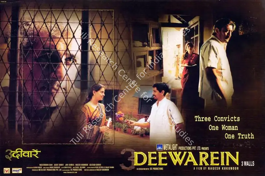 Vincent, Ajay (Cinematographer), 3 Deewarein, 2003 | Lobby Card | CinemaEducation | 00782034